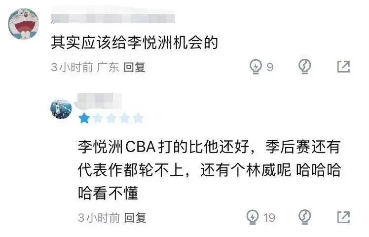 G4输球因疲劳？文班：肯定是个因素 但季后赛所有人都一样累